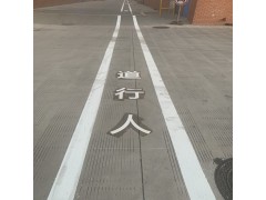 苏州道路斑马线尺寸 苏州斑马线划线价格图5