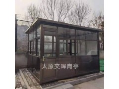 岗亭供应商  阳泉小区门卫岗亭  售楼部站台岗亭图2