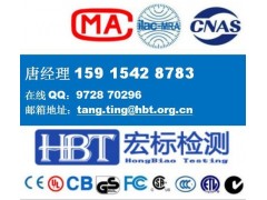 远红外波长范围测试|红外发射率测试|陶瓷片发射率检测图1