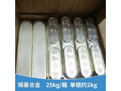 云锡牌锡基合金11-6巴氏轴承耐磨合金焊锡焊锡原包装图2