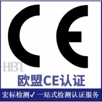 山东投光灯CE认证IP65防尘防水检测