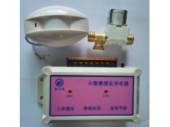 小便沟槽冲洗阀 学校男孩小便感应器图2