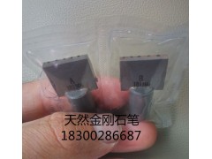 临清供应多点钻石金刚笔、F100型号砂轮洗石笔厂家图2