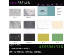 施克赛思专业生产销售陶瓷岩薄板电视背景大板外墙一体板减轻墙面图5