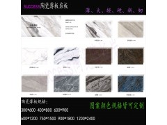 施克赛思专业全屋定制高端桌面柜面台面电视背景内外墙陶瓷大板岩图3
