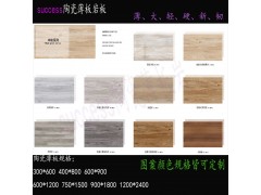 施克赛思专业全屋定制高端桌面柜面台面电视背景内外墙陶瓷大板岩图4