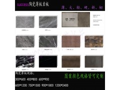 施克赛思专业全屋定制高端桌面柜面台面电视背景内外墙陶瓷大板岩图2