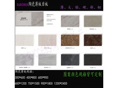 施克赛思专业全屋定制高端桌面柜面台面电视背景内外墙陶瓷大板岩图5