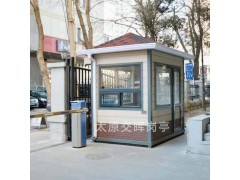 晋城小区门卫岗亭  城市管理岗亭   景区值班岗亭图4