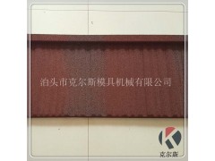 kes1340--克尔斯多彩蛭石瓦图1