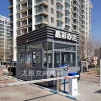 移动岗亭制造商 钢结构门卫岗亭 山西朔州岗亭