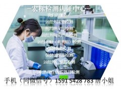 浙江 红外波长范围测试法向全发射率检测图1