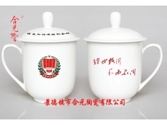 校友返校纪念品茶杯定制 学校毕业周年茶杯定制加字图2