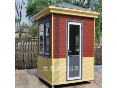 运城岗亭厂家    成品小区门卫岗亭    社区管理岗亭图4