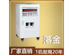 交流变频稳压电源-可编程变频电源图1