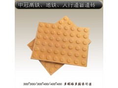 陶瓷圆点止步盲道砖 福建火车站30020黄色警示砖6图2