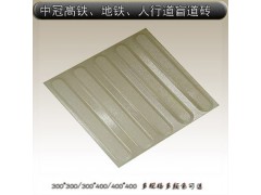 陶瓷圆点止步盲道砖 福建火车站30020黄色警示砖6图3