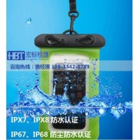 户外 防水包_IPX8认证