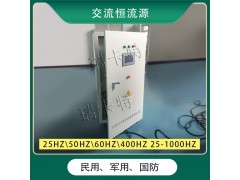 飞机直线加电系统-航空设备-瑞卡特图2