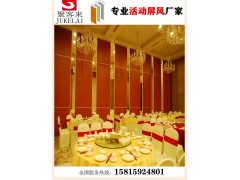 深圳酒店隔断、隔音屏风、办公隔断、会议室隔断厂家图3