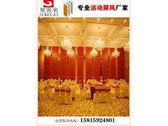 深圳酒店隔断、隔音屏风、办公隔断、会议室隔断厂家图5