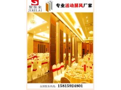 深圳酒店隔断、隔音屏风、办公隔断、会议室隔断厂家图2
