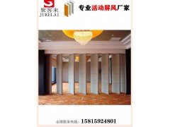 供应深圳酒店活动隔断,餐厅移动隔断,移动屏风厂家图2