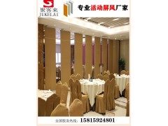 供应广州酒店活动隔断,办公室移动隔断,移动屏风,折叠门厂家图3