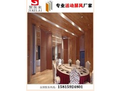 供应广州餐厅活动隔断，移动隔断，移动屏风，玻璃隔断厂家图4