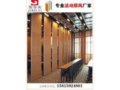 供应惠州酒店活动隔断，移动隔断，移动屏风，活动隔墙厂家图2