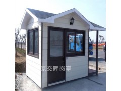 定制 山西临汾岗亭厂家 金属雕花板岗亭 景区售票亭 休息室图1