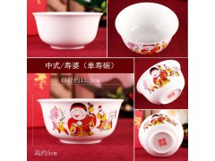 定做老人大寿寿碗礼品 景德镇礼品寿碗加字定制图3