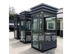 供应中阳厂家岗亭  小区门卫岗亭  真石漆岗亭 社区防疫岗亭图4