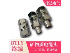 矿物质电缆头 矿物质电缆终端头BTLY电缆头图2