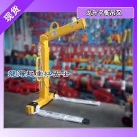 3吨自动平衡吊叉使用仓库吊运带托盘的货物无需链条