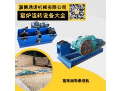 砖瓦窑运行设备、砖厂运转摆渡车、窑车运行顶车机图3