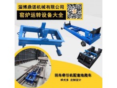 砖厂机械化运转设备，砖机辅助运行机械、砖窑运行机械摆渡车图1