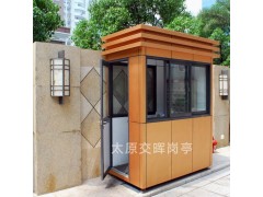 高速收费岗亭   临县小区治安岗亭   售楼部站台岗亭图2