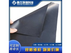 梅州农用防渗土工膜规格齐全图2