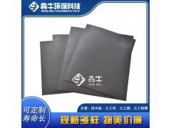 梅州农用防渗土工膜规格齐全图5
