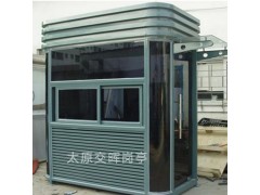 山西吕梁文水氟碳喷漆岗亭售楼部接待岗亭物业岗亭钢结构值班岗亭图5