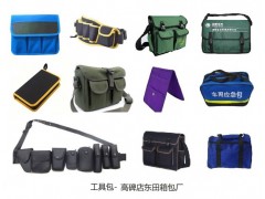 工具包电工包-白沟工具包厂家订做图2
