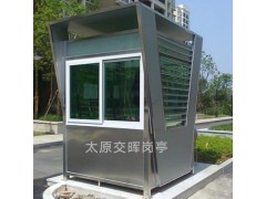 治安岗亭 停车场收费岗亭 山西吕梁中阳岗亭供应商图3