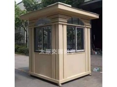 城市环卫管理岗亭  柳林停车场收费岗亭    售楼部站台岗亭图5