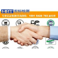 音柱IPX5认证IPX5防护等级检测_防水