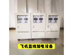 115v飞机直线供电电源-28v直线加电-飞机电源提供者图2