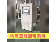 115v飞机直线供电电源-28v直线加电-飞机电源提供者图3