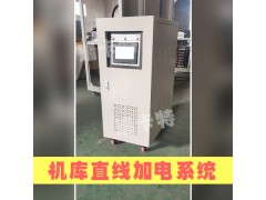 飞机直线加电设备图2