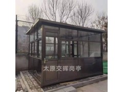 城市治安岗亭 交口社区隔离岗亭 景区临时收费岗亭图2