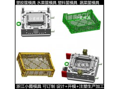 专做PET模具PP聚丙定做筐子模具图1